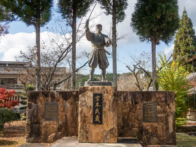 ムサシシリョウカン