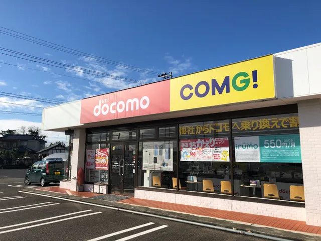 コング 東新潟店