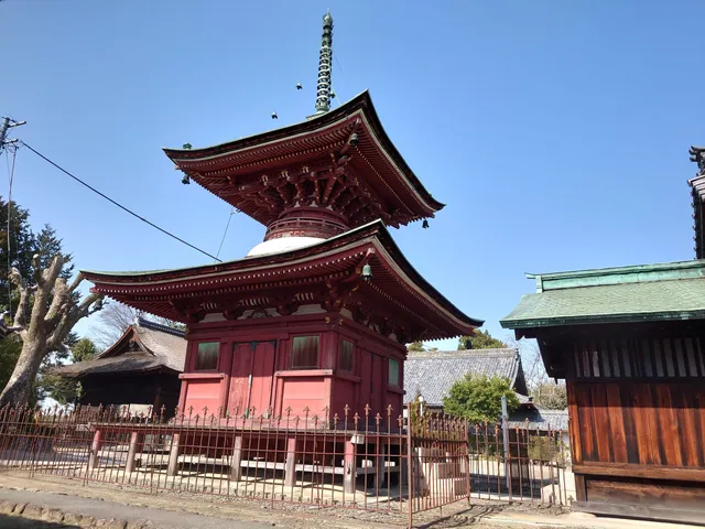Otsukasan Shokai Temple