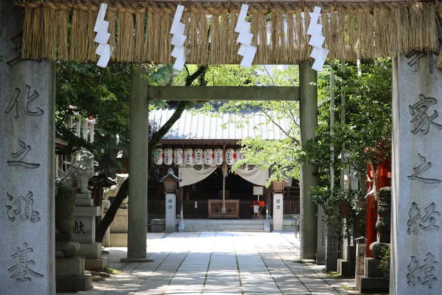 Sorasaya Inao Shrine