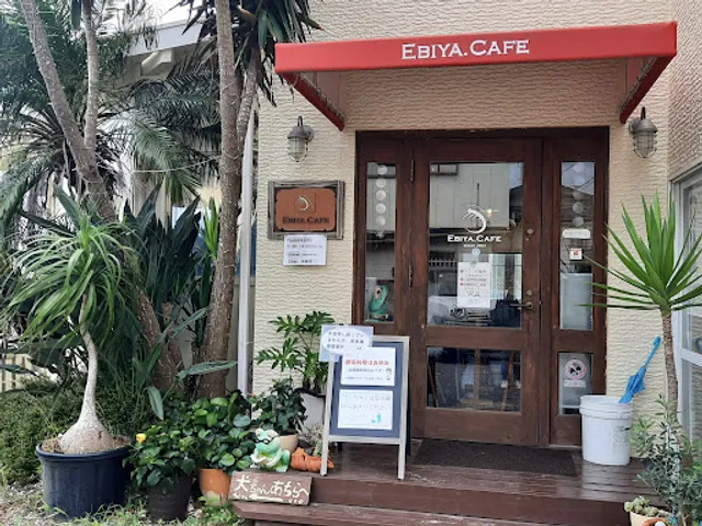 EBIYA.CAFE