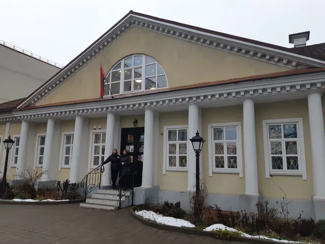 Дом Ваньковичей