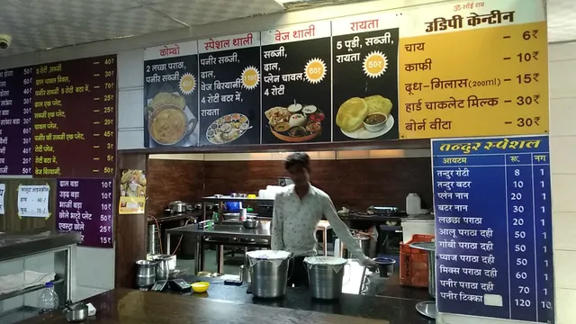 People’s Udipi Canteen