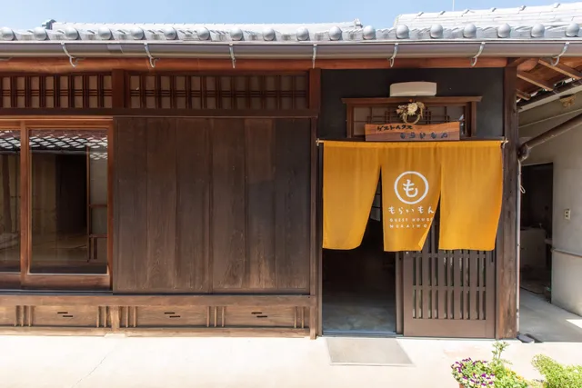 ゲストハウスもらいもん