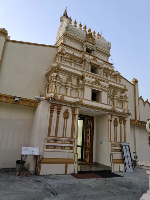 Sri Durga Devi Devasthanam