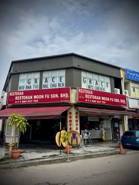 Restaurant Shun Fa Bak Kut Teh