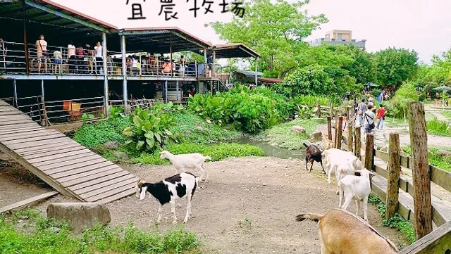 E-Long Goat Farm