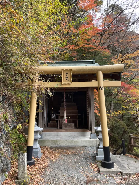 Yuno Shrine
