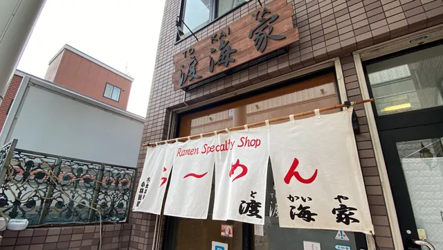 Ramen Tokaiya