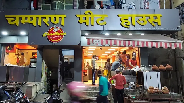 Champaran Meat House