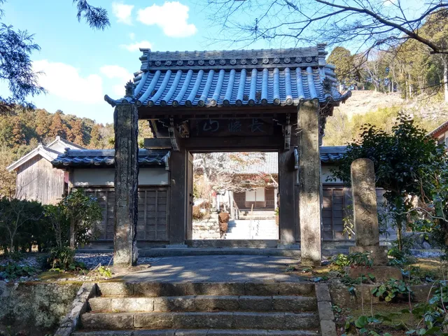Io-ji Temple