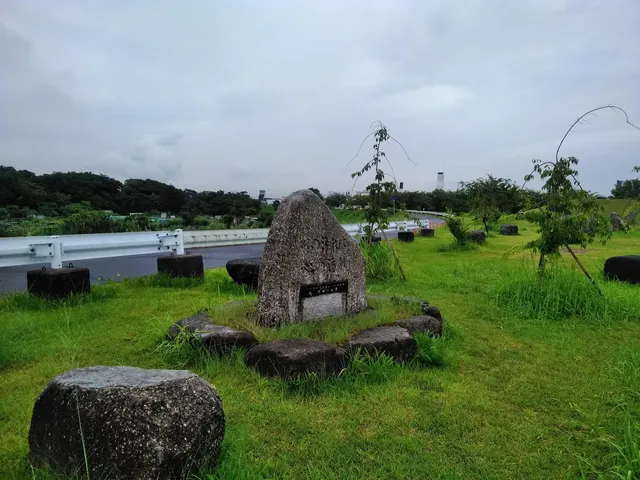 Mizuwakebashi Ryokuchi Park