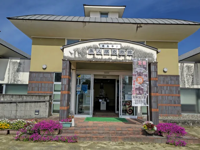 Hayatozuka National Historic Site