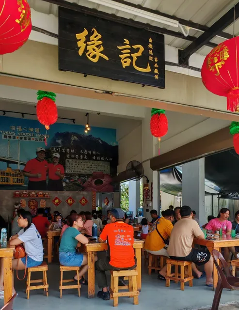 Yuan's Noodle Empire Inanam 缘记 沙巴夏南南