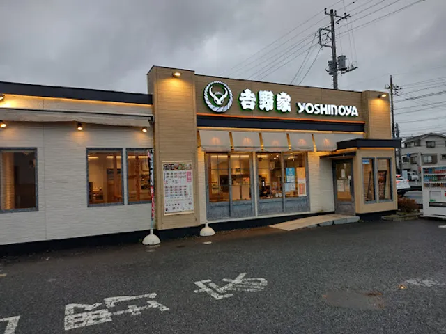 Yoshinoya
