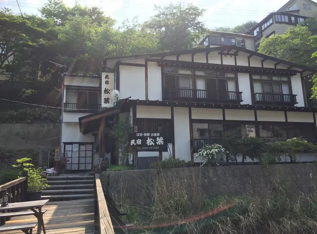 松葉 Minshuku Matsuba