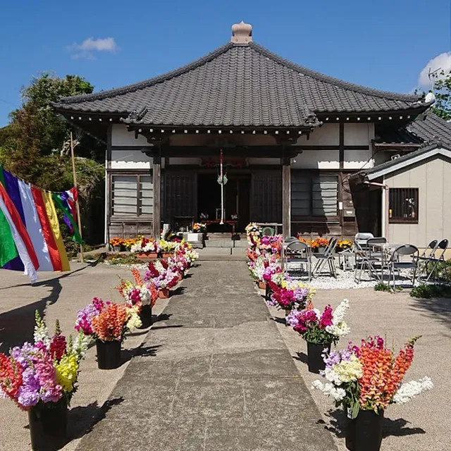 Kotokuin