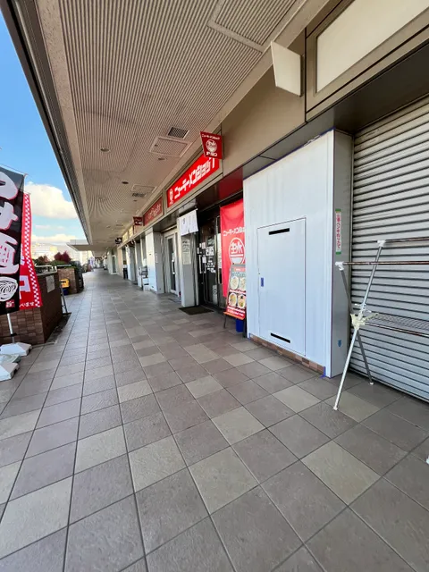 New Ramen Shop Origin