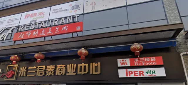 The Oriental Mall 中国超市