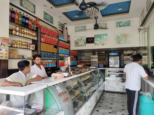 राधे कृष्णा स्वीट्स