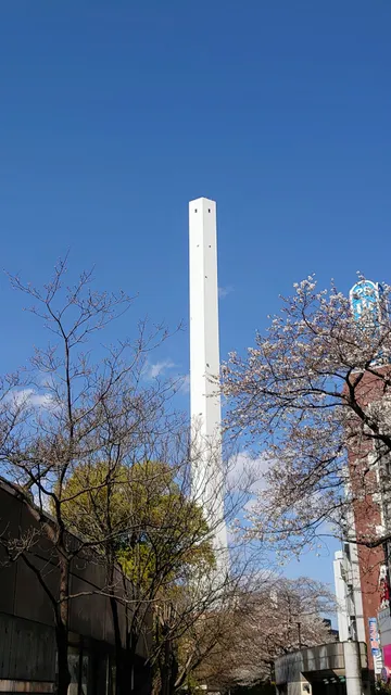 Toshima Kuritsu Ikebukuro Ekimae Park