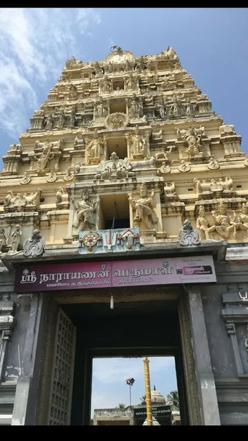 Divya Desam 032 Thirumanimaadakkoil