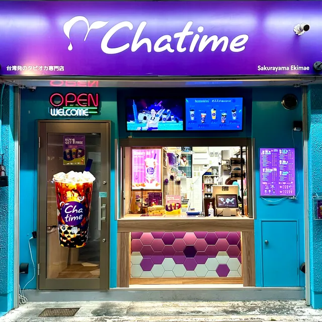 チャタイム 桜山駅前店 Chatime Sakurayama Ekimae