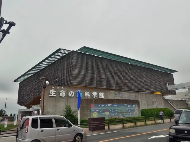 Gamagori Network Research Center, Natural History Museum - Sea of Life