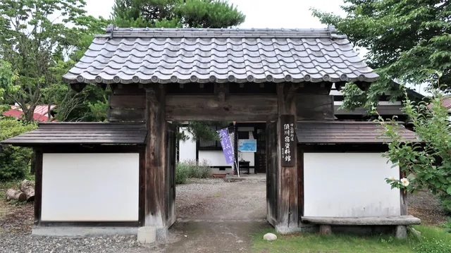 須川宿資料館