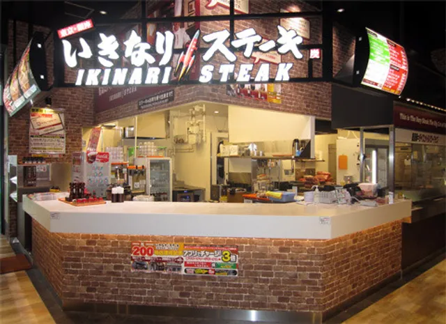 Ikinari Steak