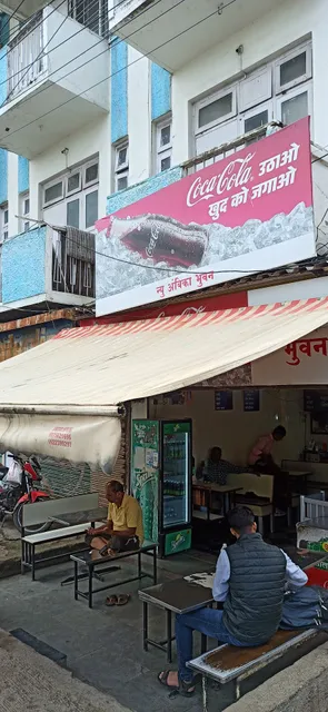 New Ambika Bhuvan Snaks Centre