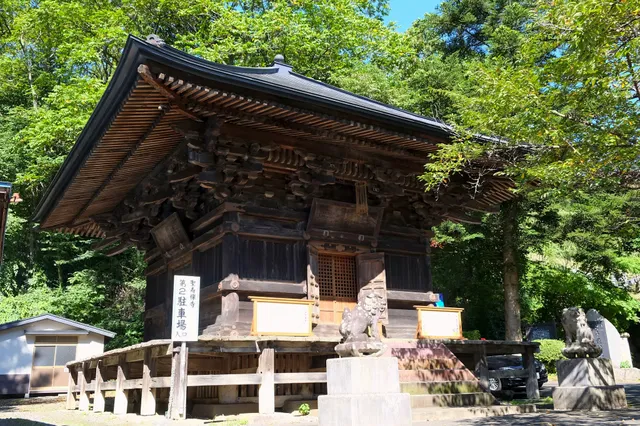 Shojuzenji Temple