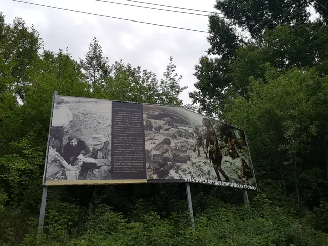 Ulalinskaya Stoyanka Drevnego Cheloveka