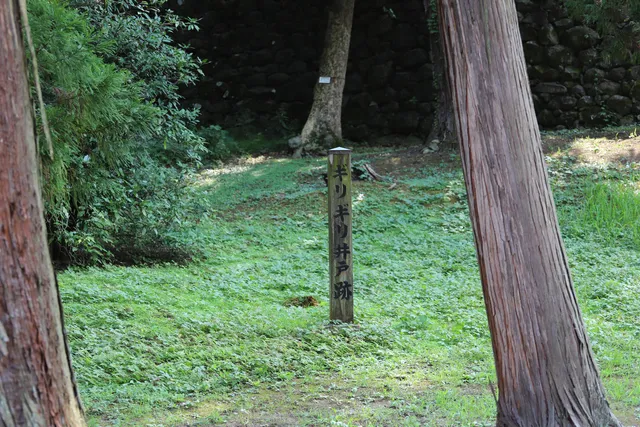 Giri-giri Water Well Site