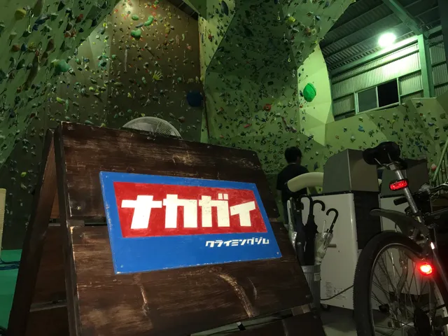 Nakagaikuraimingusaka Iridojimu