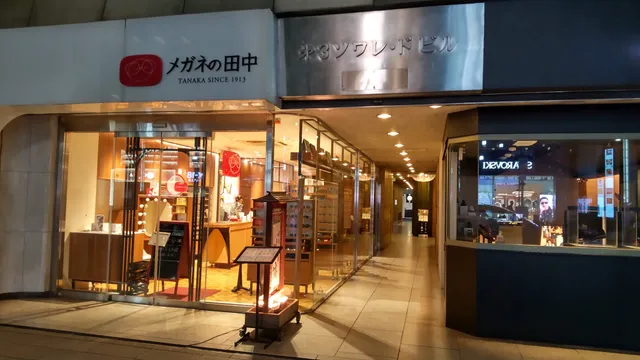 Tonkatsu Aoki Ginza 8-chome branch