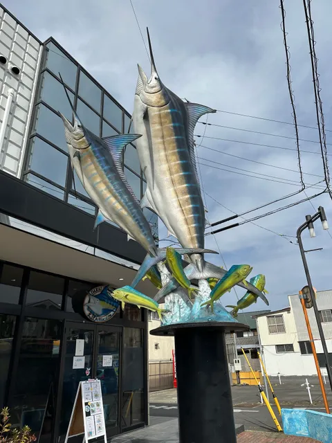 Oarai Marlin Museum