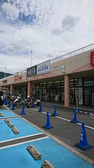 McDonald's Shin-Ishikiri Plaza