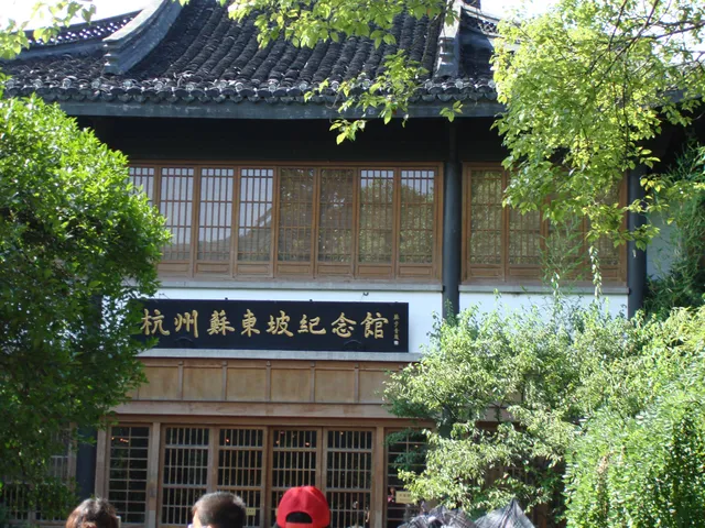 Sudongpo Memorial Hall