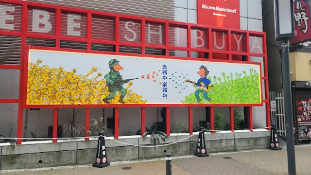 Ikeshibu Ikebe music flagship store