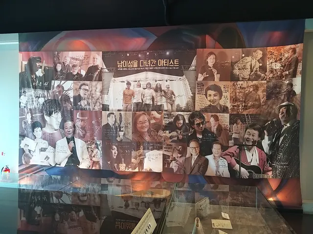 The Song Museum