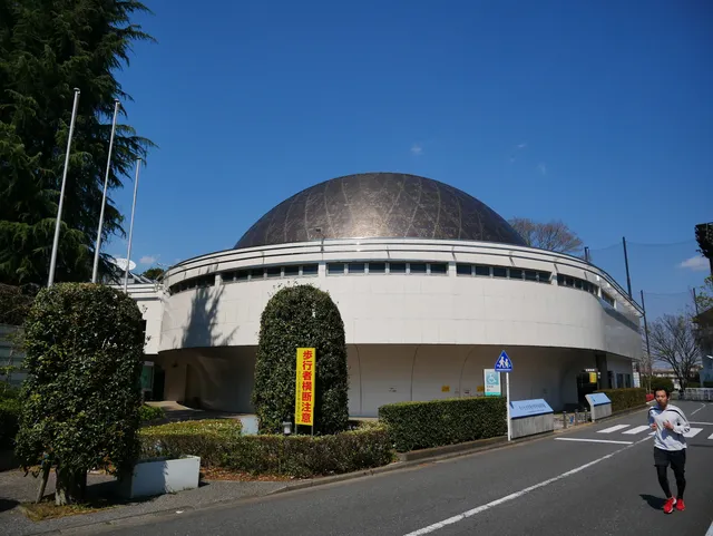 Saitama Municipal Youth Astronomical Museum