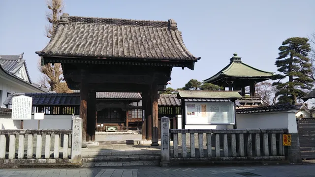 Kinryūji Temple