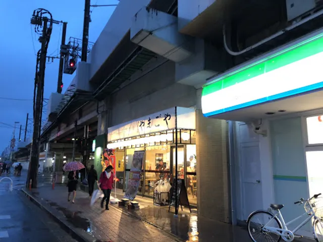 ラーメン酒場やまごや