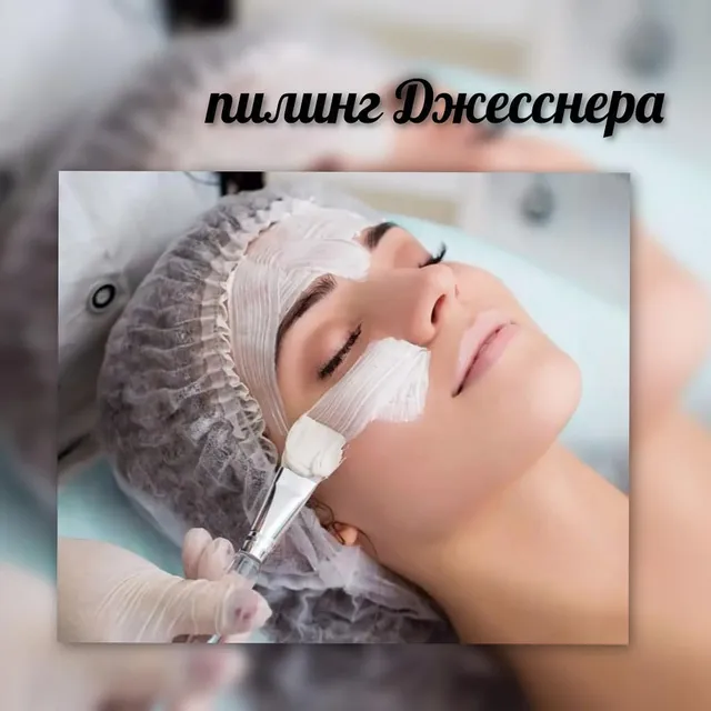 Euphoria, beauty salon