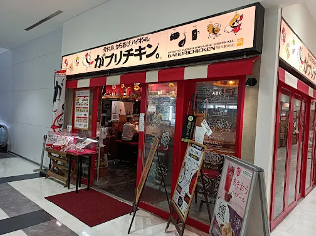 Gaburi Chiken - Fukui Ekimae