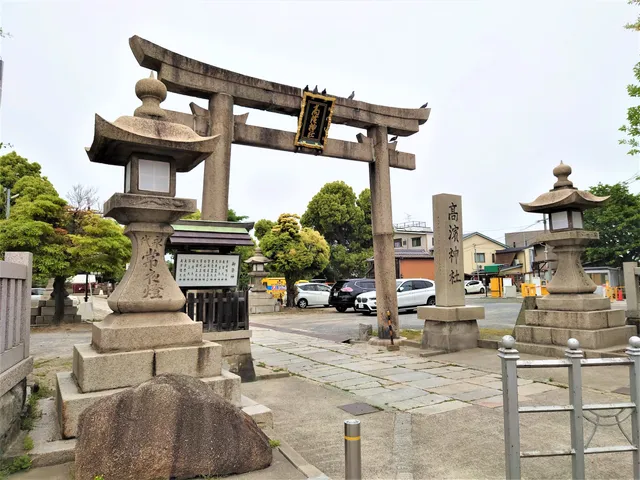 Takahama Shrine