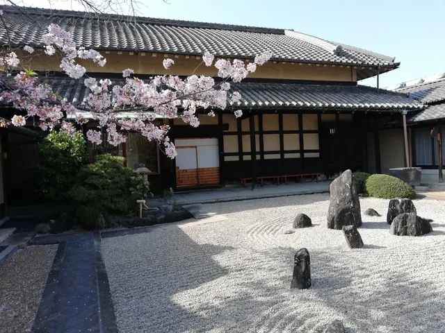 Former Nakanishis' House