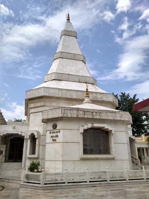 Maa Anandamayee Ashram