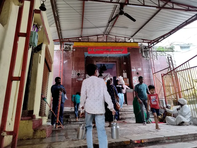 Mailapur Mallayya Temple